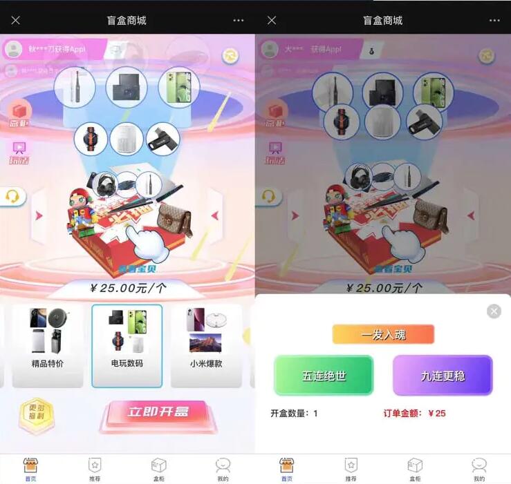 QQ截图20230603105207