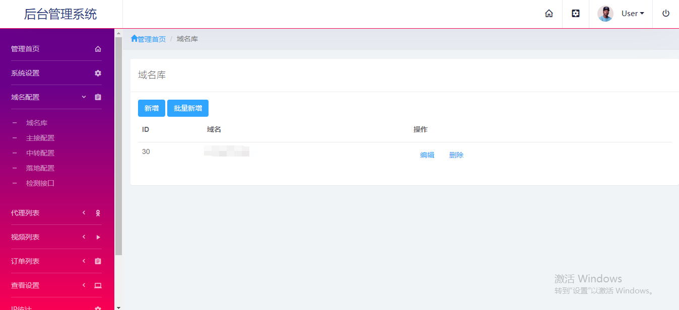 站长亲测版云赏V7.2微信视频打赏系统源码 代理8种打赏模板|多层防封|可设置广告 站长亲测版云赏V7.2微信视频打赏系统源码 代理8种打赏模板|多层防封|可设置广告