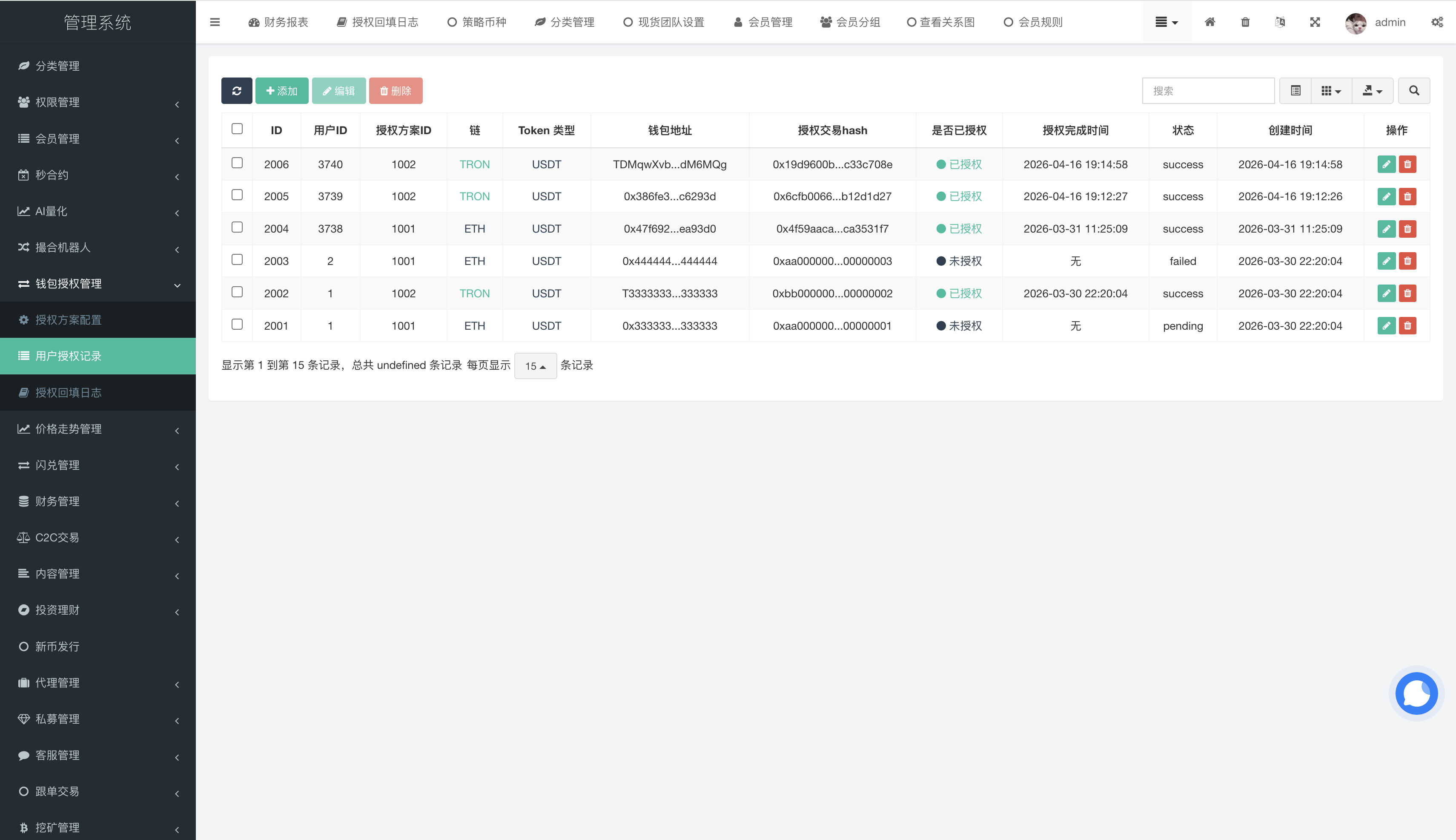 QQ20260417-160623