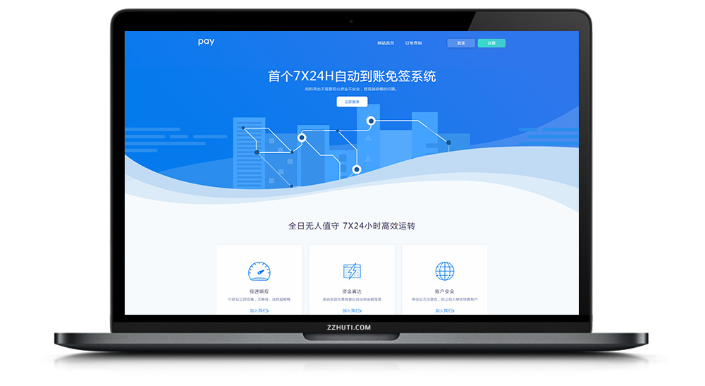 【修复更新版】PHP深海容易支付5.0 2开放网站源代码 无加密 无授权 【修复更新版】PHP深海容易支付5.0 2开放网站源代码 无加密 无授权