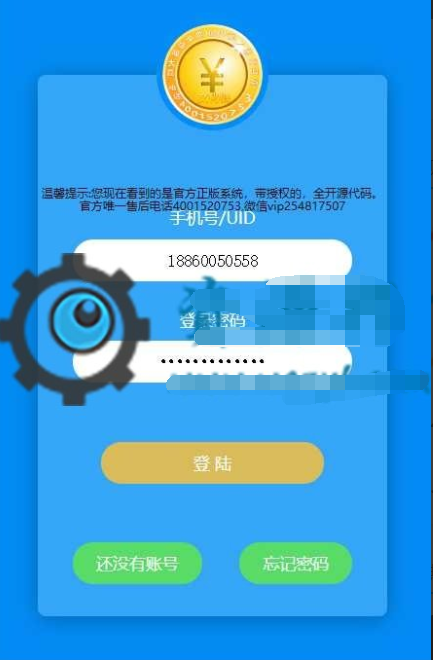 站长亲测版 基于ThinkPHP框架开发的Vpay区块链交易商城系统PHP源码 带有说明文档 站长亲测版 基于ThinkPHP框架开发的Vpay区块链交易商城系统PHP源码 带有说明文档