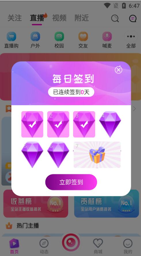 QQ截图20221117135246