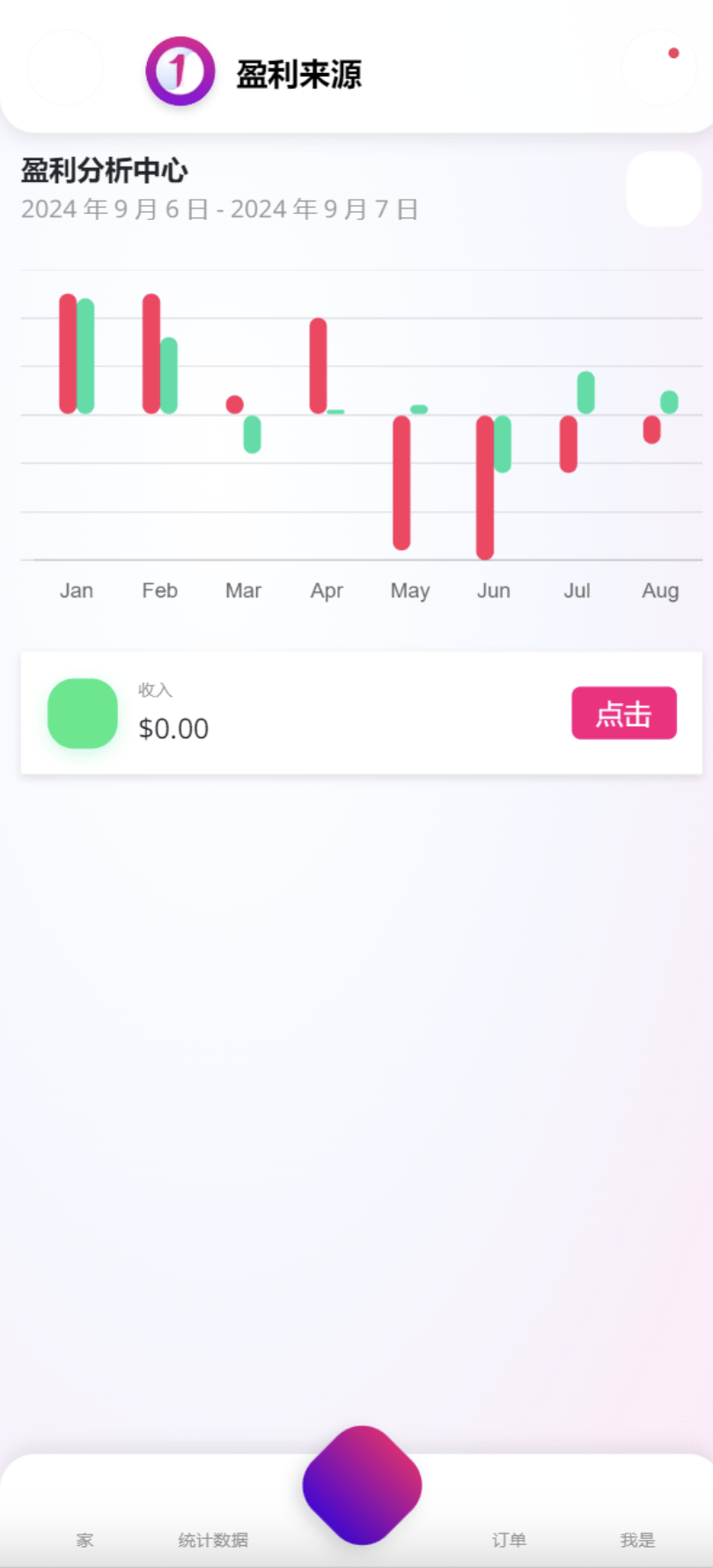 QQ20240914-195316