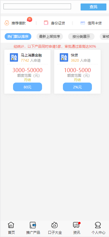 15972761426026