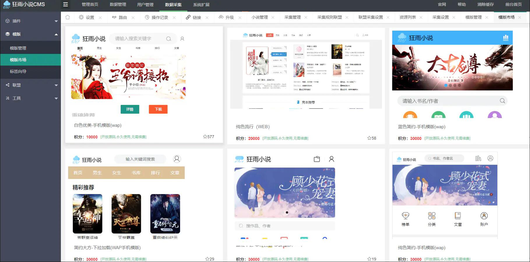 QQ截图20231126095308