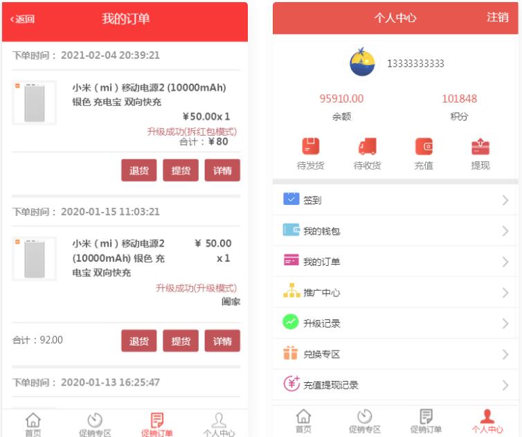 QQ截图20230818122810