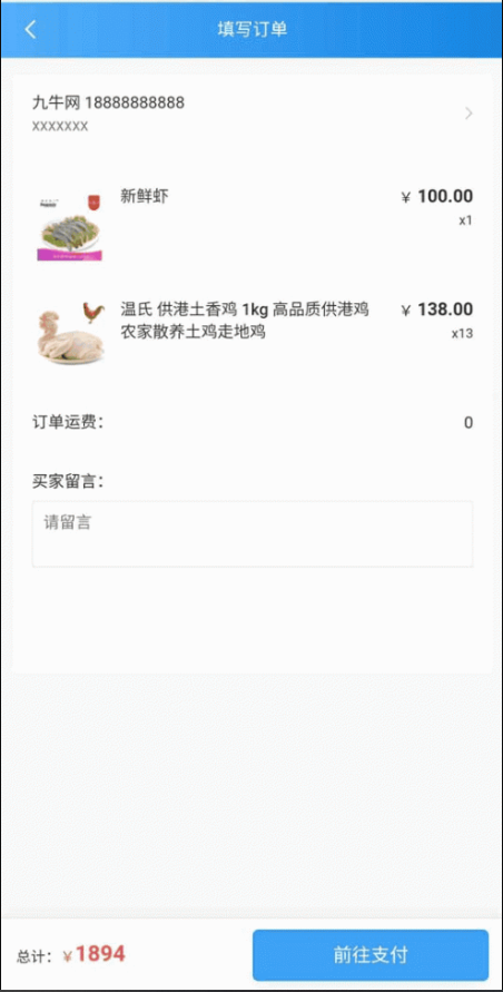 QQ截图20220608173428