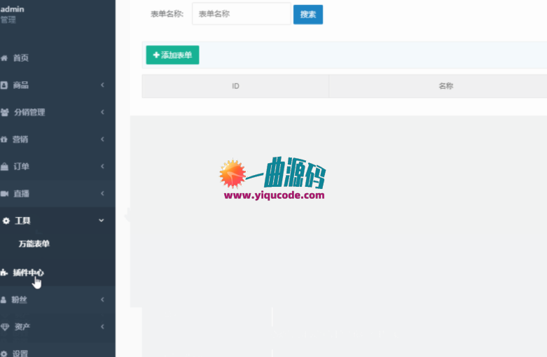 【利物直播购物商城】利物直播购物商城V1.1.49 【利物直播购物商城】利物直播购物商城V1.1.49