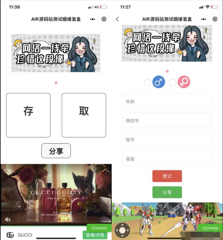 QQ截图20210930112536