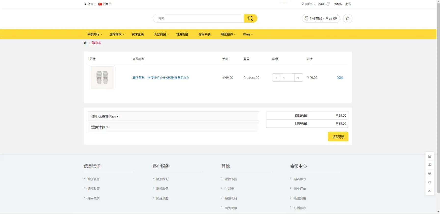QQ截图20230423103644
