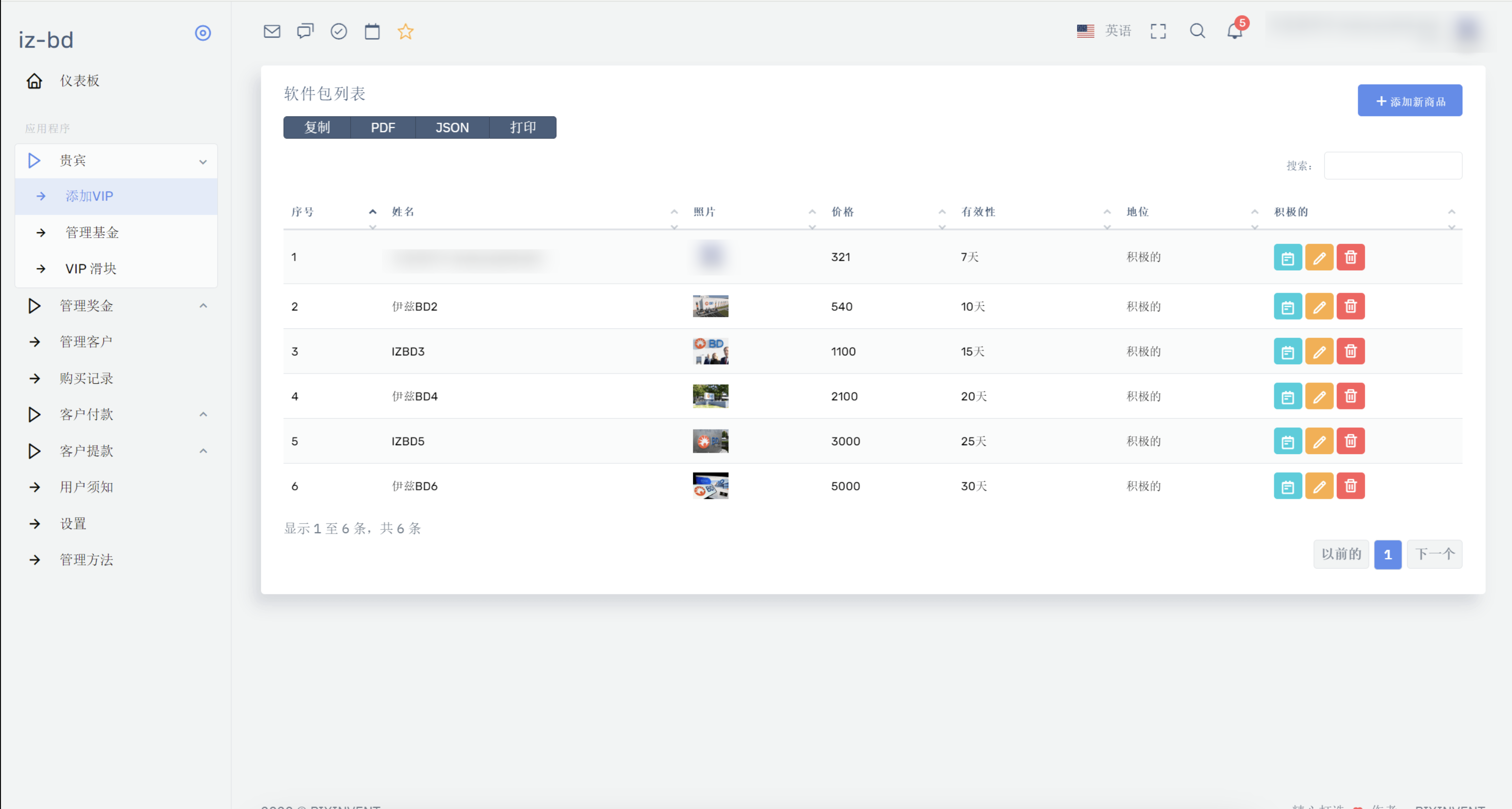 QQ20240914-194418