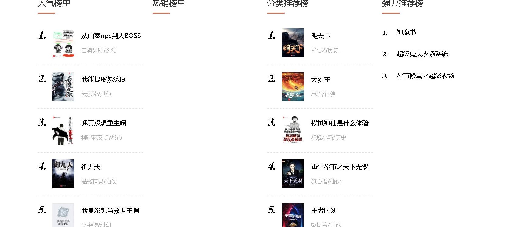 QQ截图20230927152400