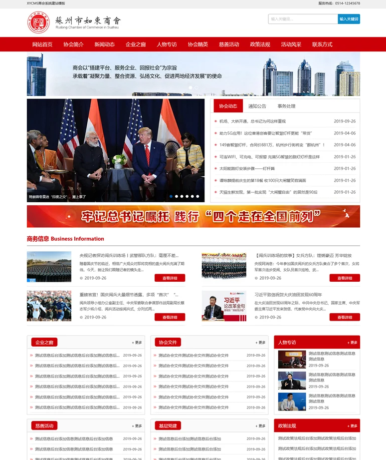 QQ截图20221229120921