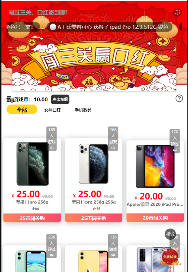 QQ截图20211130013701