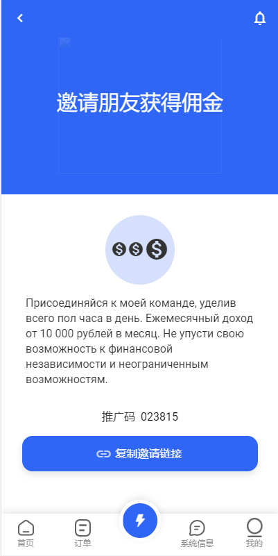 QQ截图20230510043645