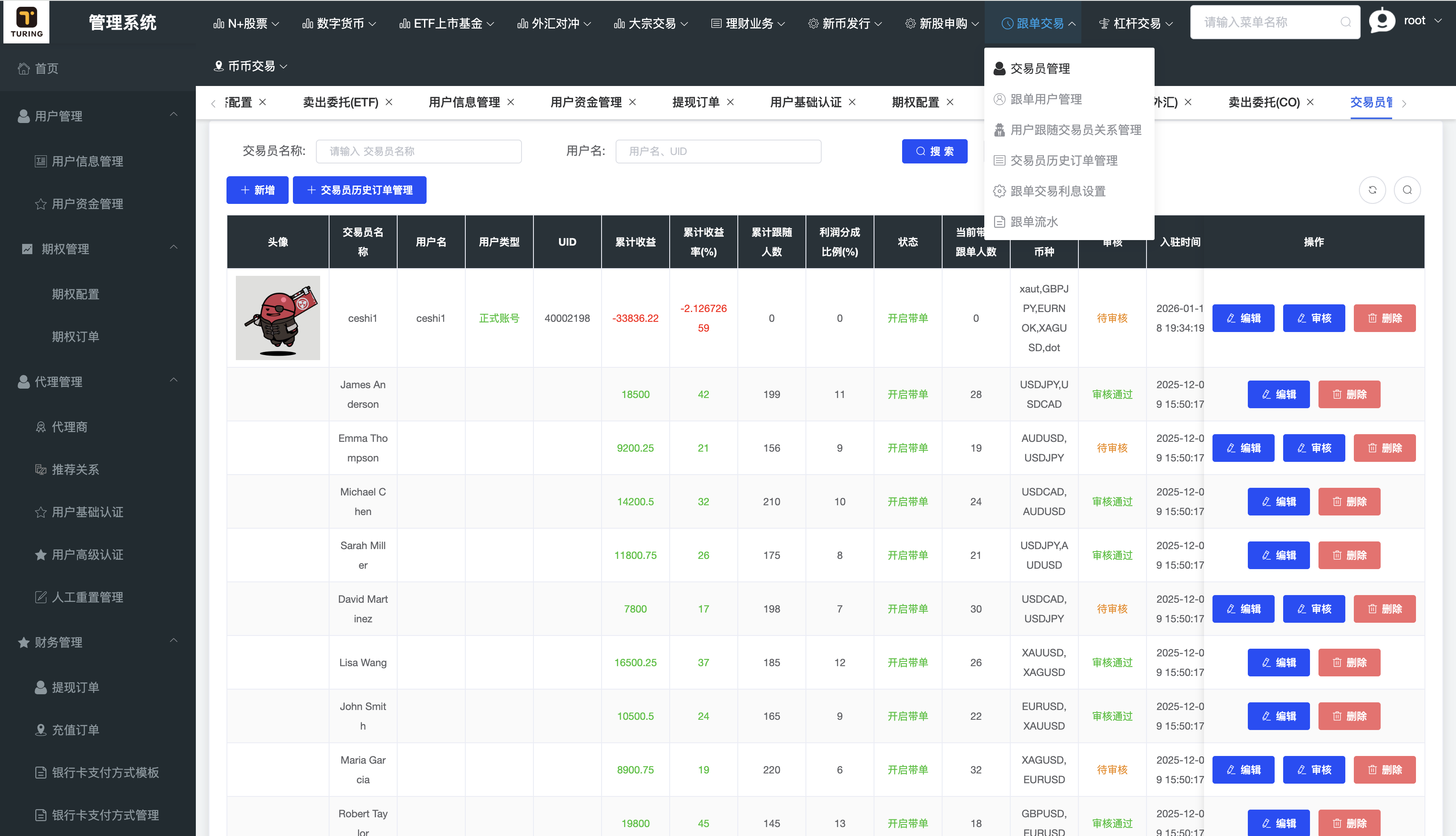 QQ20260122-215623