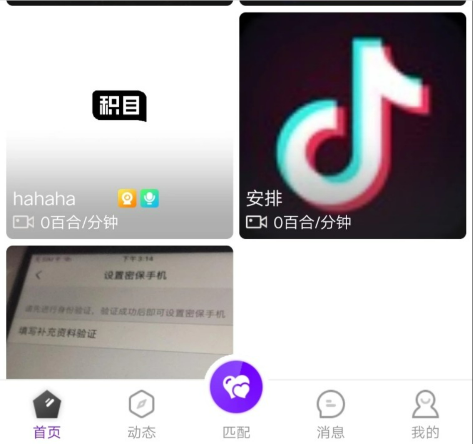 QQ截图20220601021122