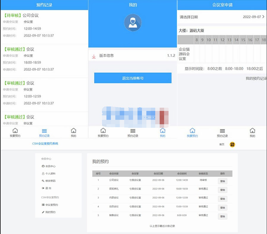 QQ截图20220916093005