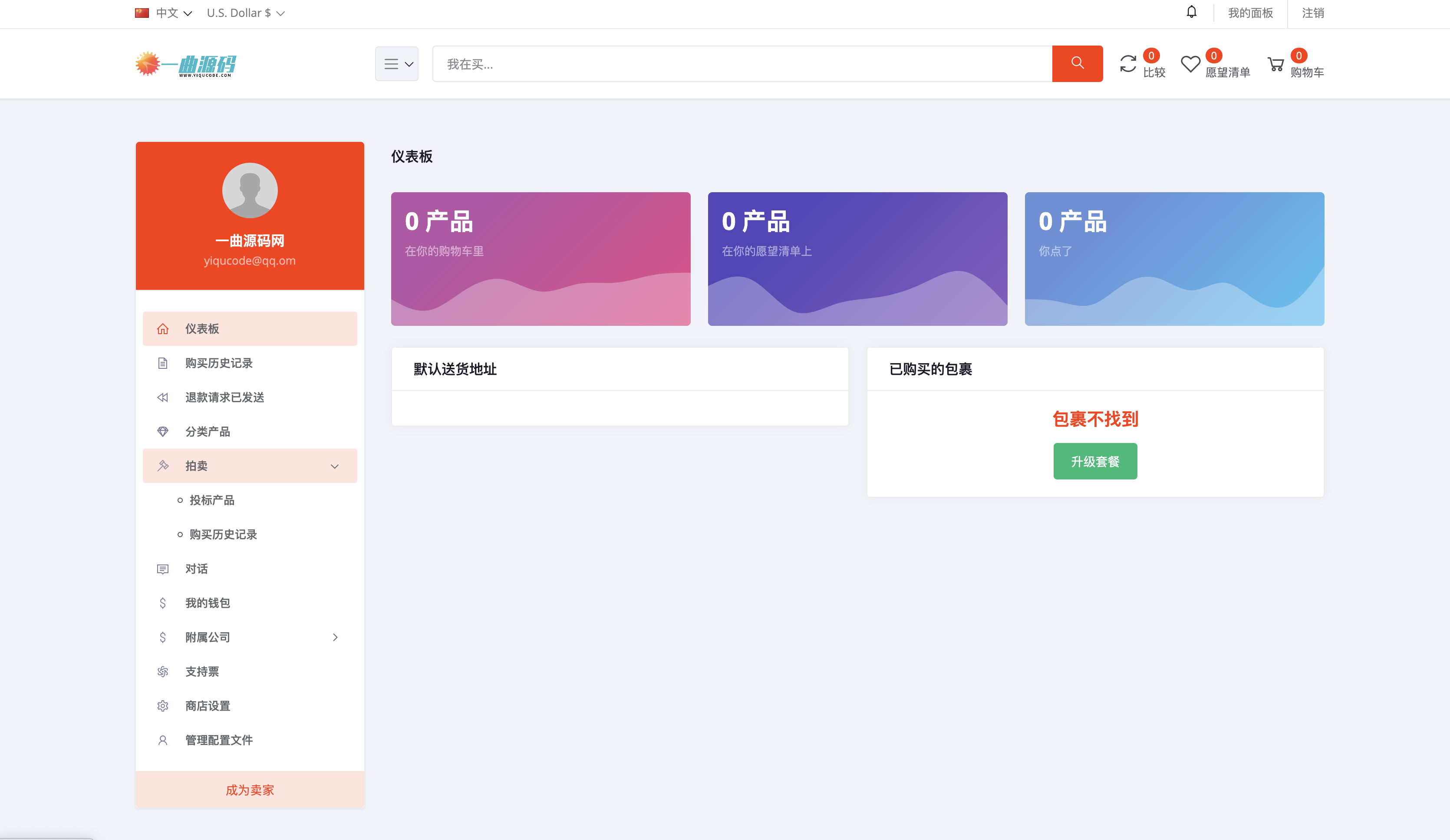 QQ20230720-172719@2x
