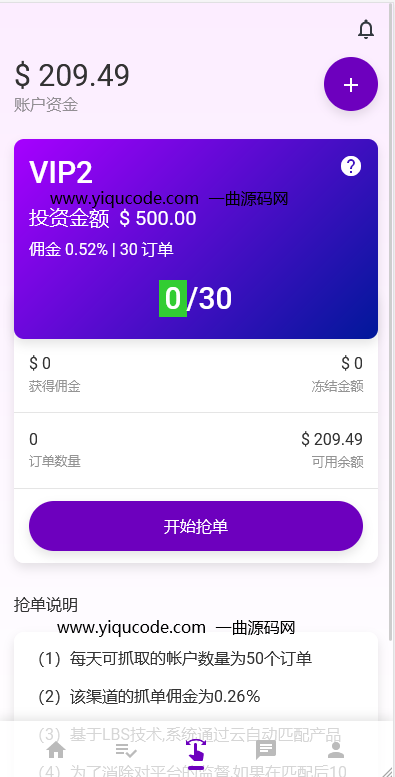 QQ截图20220927133528
