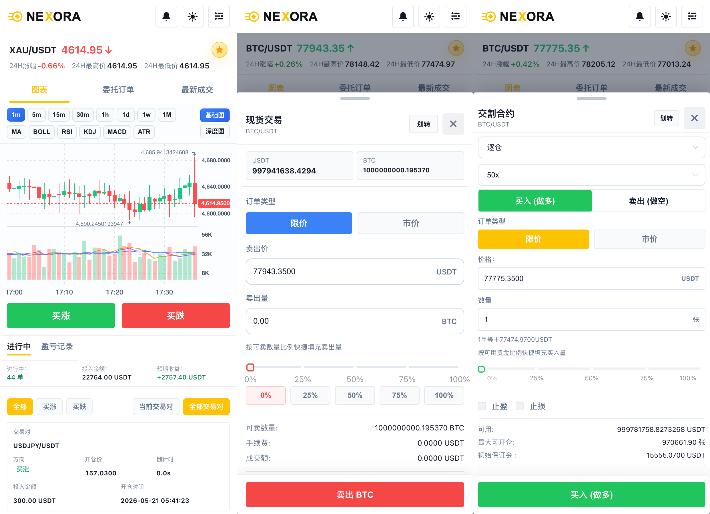 052201365450_0Nexora-专业数字资1产交易平台-05-21-2026_05_38_PM