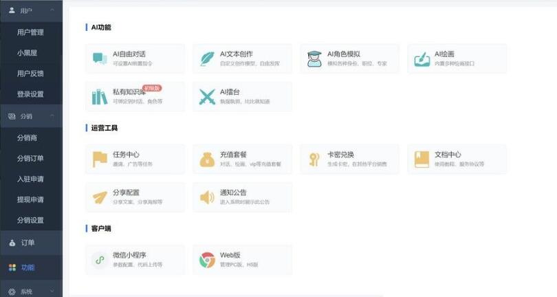 QQ截图20231123103624