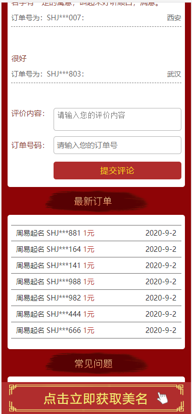 1603856062-47022c914ff91e5