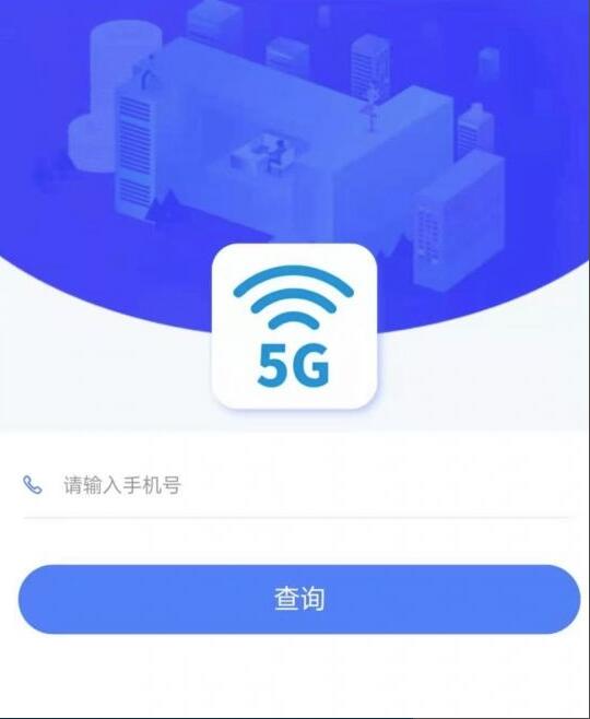 QQ截图20230831124002