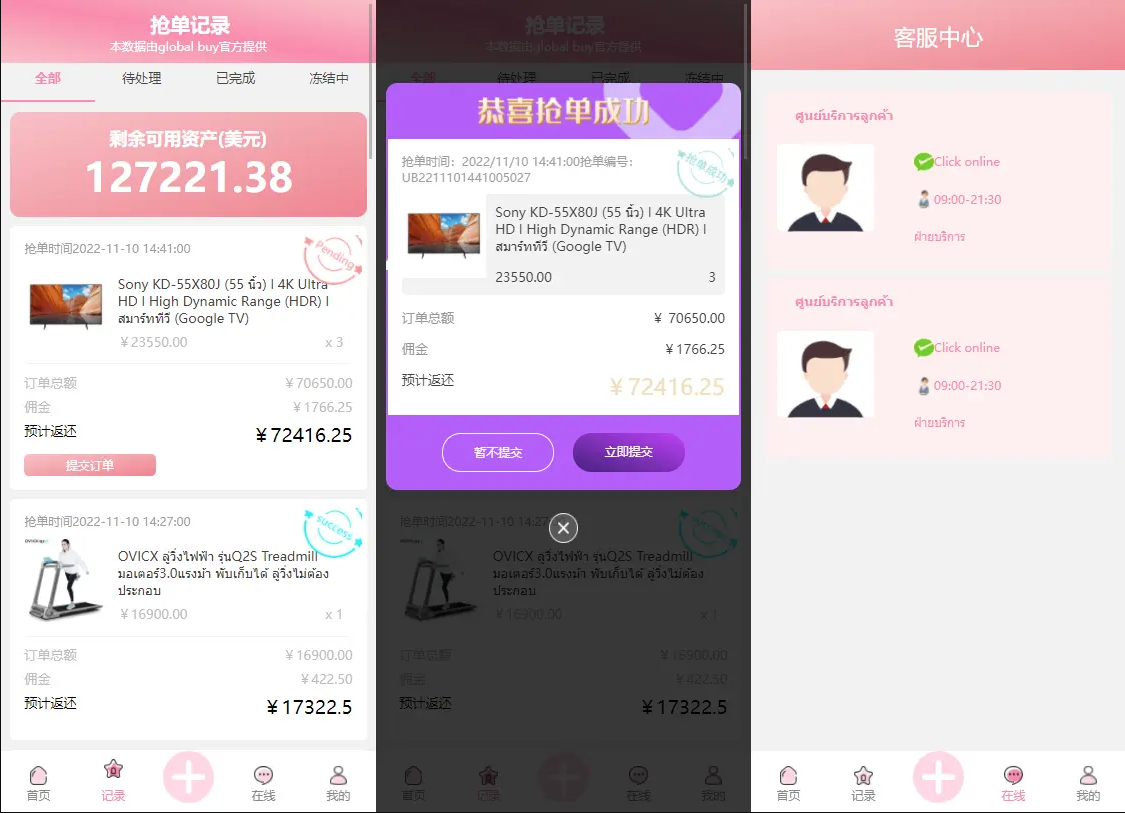 QQ截图20230410120531