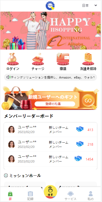 七国语言抢单源码,抢单源码-thinkphp框架 支持分租设定 彩金 暗扣等等