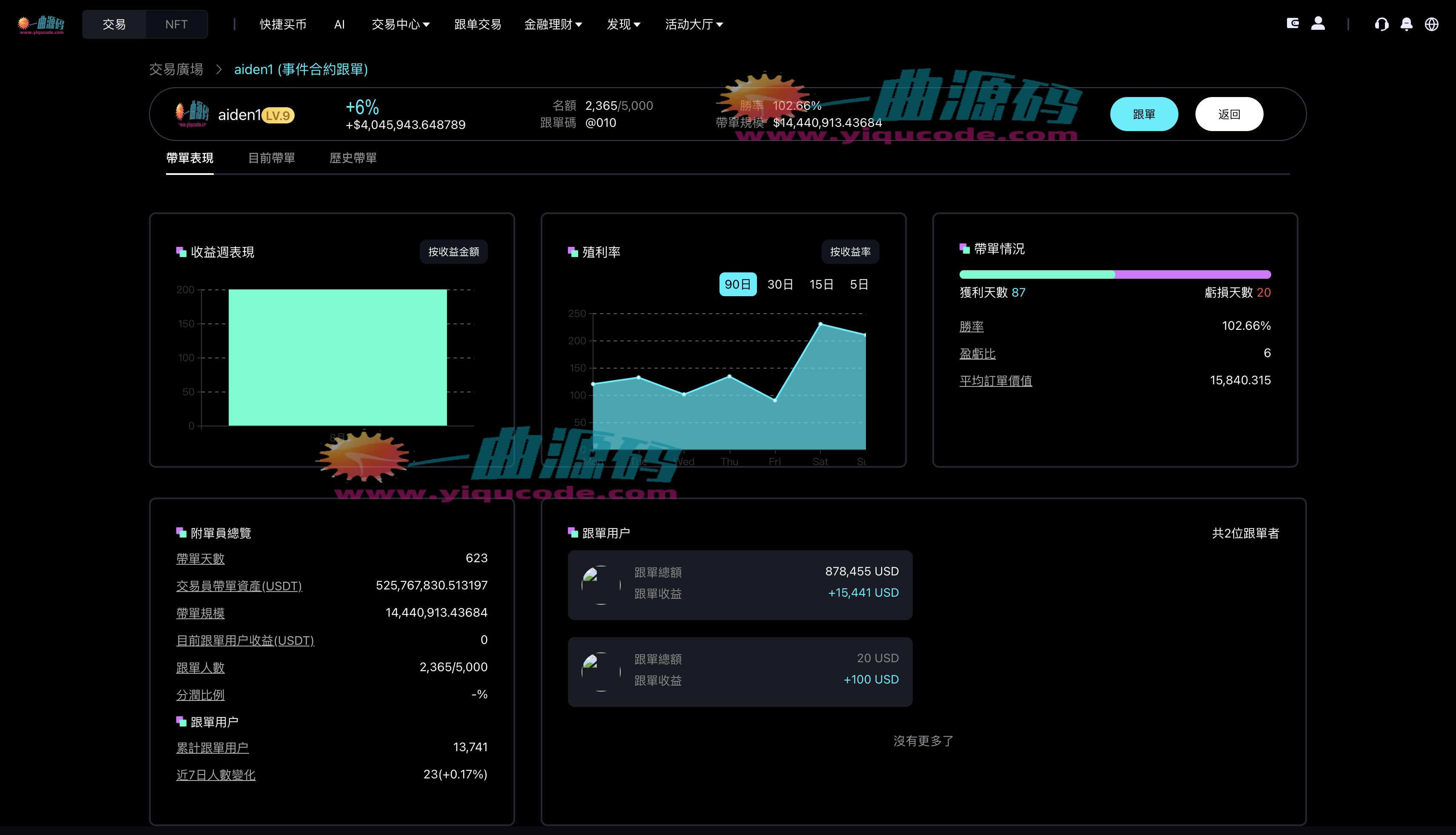 QQ20251120-234035_副本