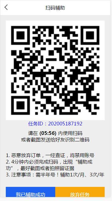 1590203401-dd6d90a29843075