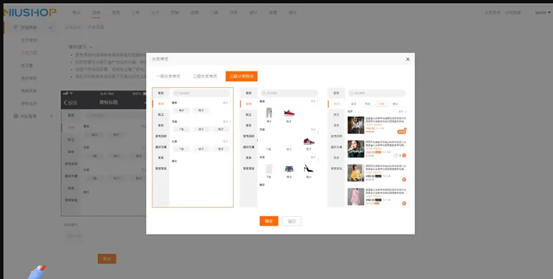 QQ截图20210922095606