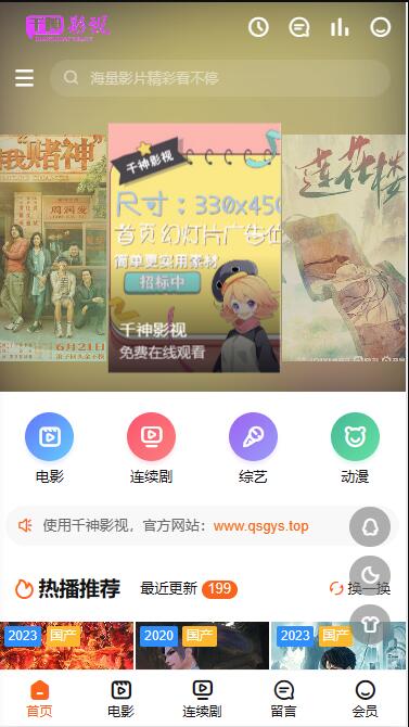 QQ截图20230818111147