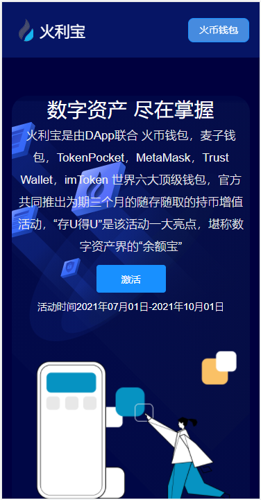 QQ截图20210909144038