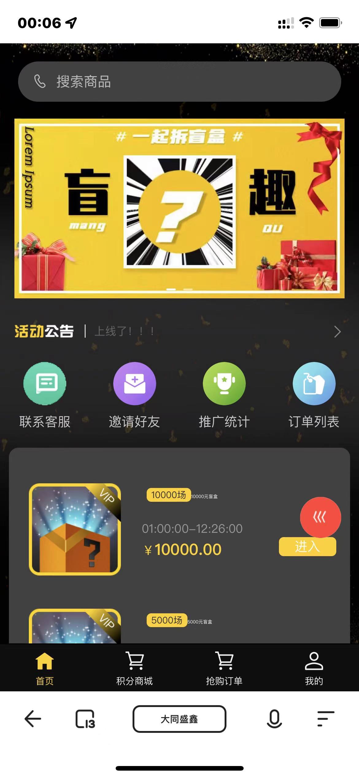 202111181637196522882931