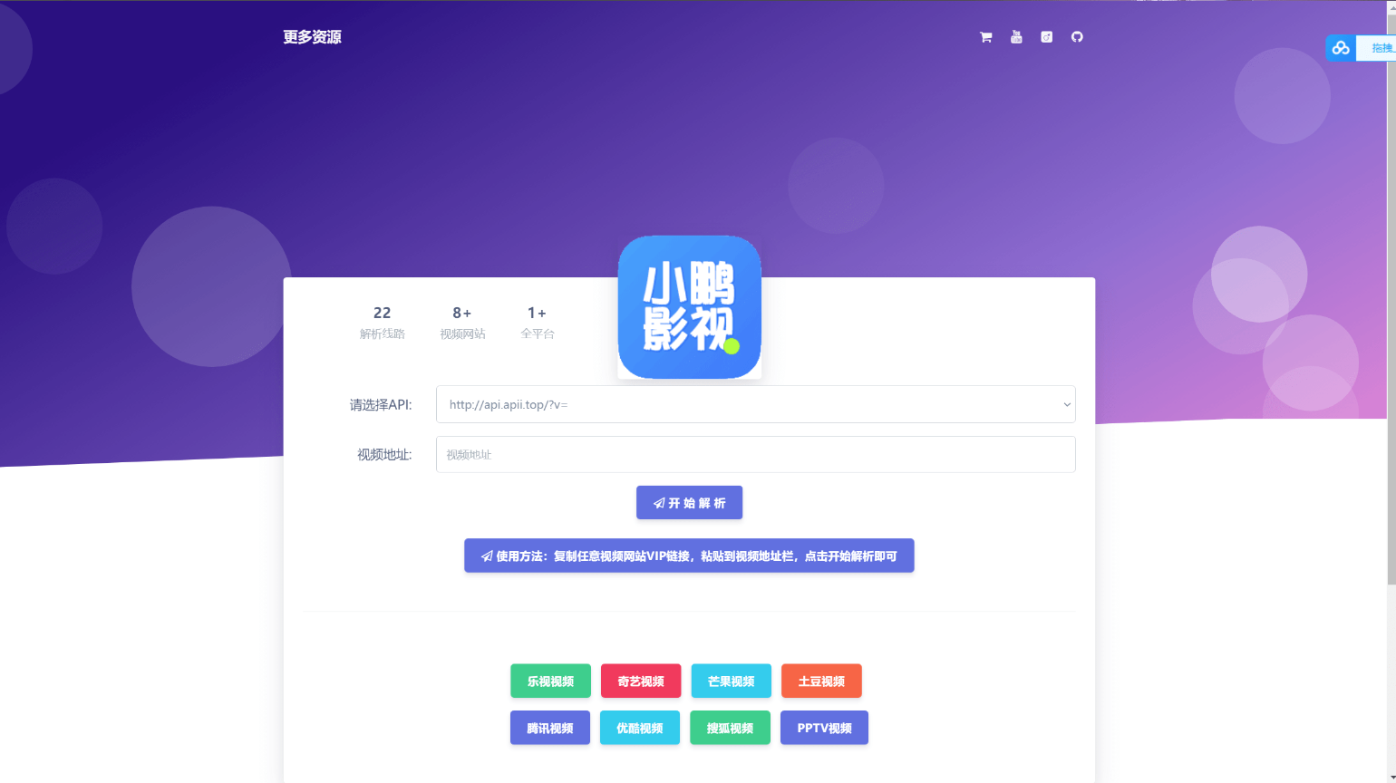 QQ截图20230414102911