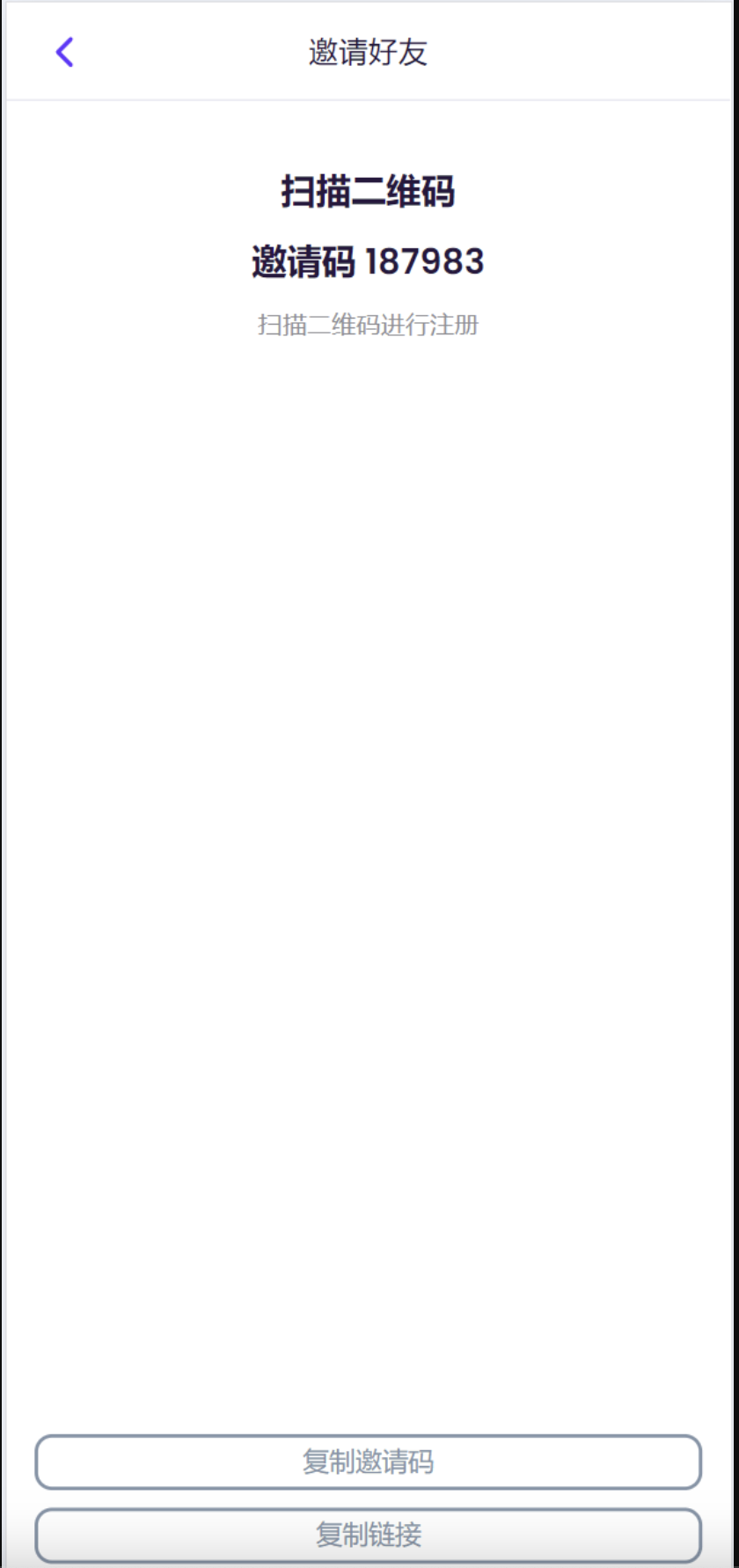 QQ20240914-192554