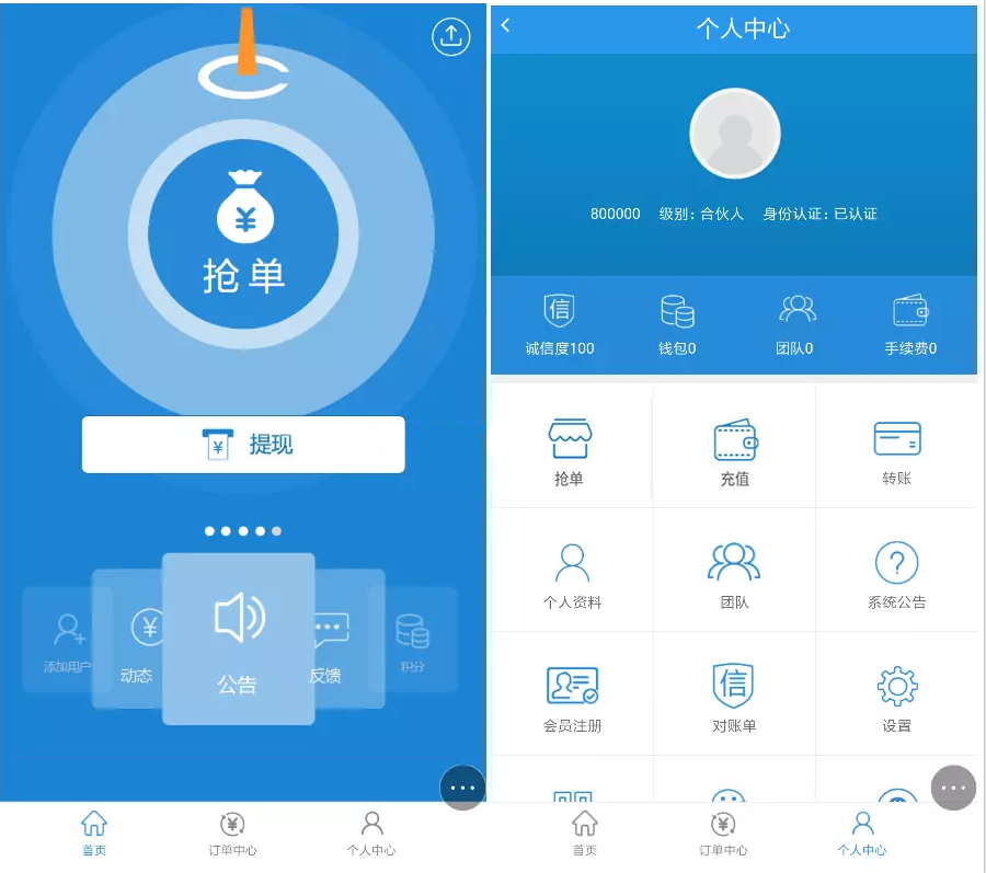 2020最新版Thinkphp抢单源码|招财宝自由宝hz系统源码|带门票支付功能+激活码功能等 产品介绍详细,有需要的下载借鉴 2020最新版Thinkphp抢单源码|招财宝自由宝hz系统源码|带门票支付功能+激活码功能等 产品介绍详细,有需要的下载借鉴