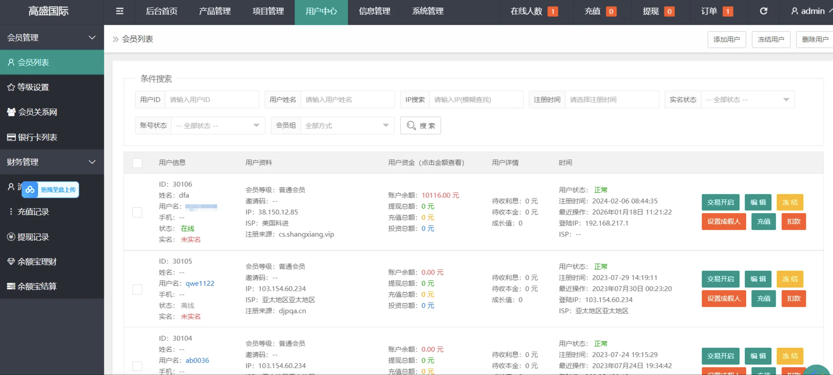 QQ20260307-114906