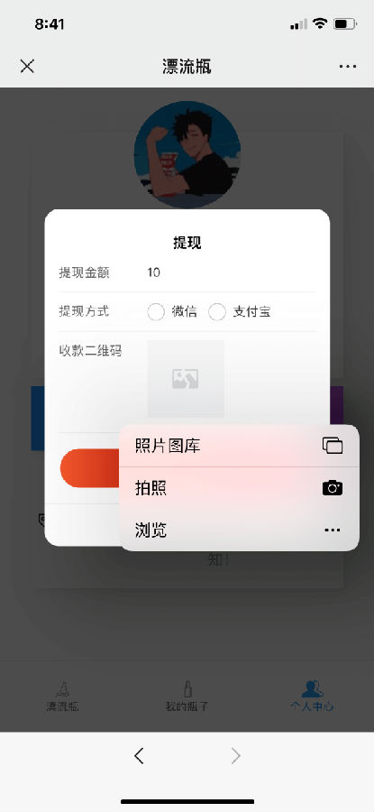 2021122814210495