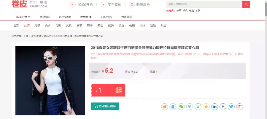 站长亲测版 影子淘客PHP网站源码+微信公众号以及淘口令+自动高佣金 产品介绍详细,带有安装说明 站长亲测版 影子淘客PHP网站源码+微信公众号以及淘口令+自动高佣金 产品介绍详细,带有安装说明