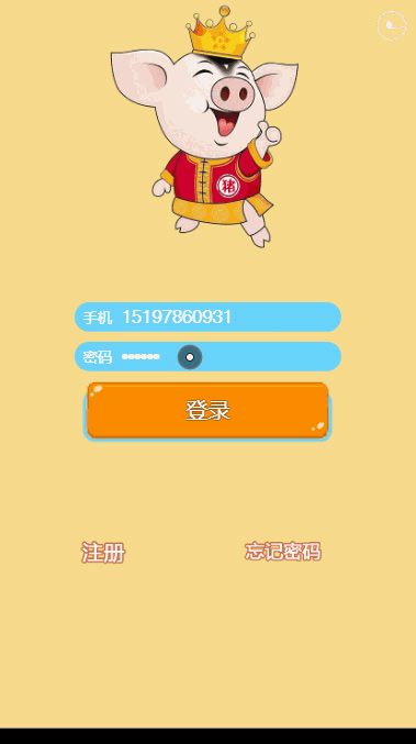 【完美运营版如意猪】如意猪宠物农场养殖系统330农场养殖游戏猪龙猫传奇吉祥兔天鹅城富贵鸡理财复利养殖游戏源码 【完美运营版如意猪】如意猪宠物农场养殖系统330农场养殖游戏猪龙猫传奇吉祥兔天鹅城富贵鸡理财复利养殖游戏源码