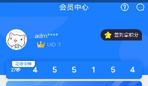 苍穹影视V20 全新后台+七彩苍穹视界全开源源码+安装教程