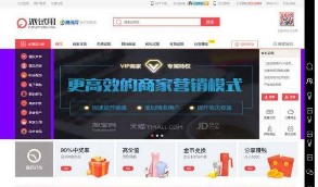【派试用】在线商品试用平台试客系统源码TinkPHP内核 PC源码+WAP端+APP原生代码 自带5套精美模板