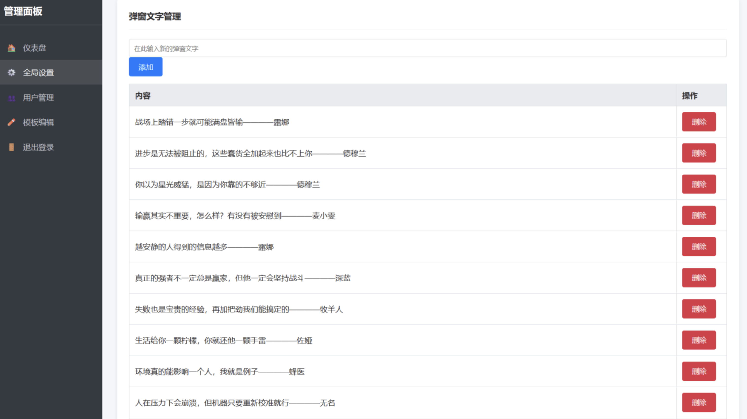 QQ20251118-121616