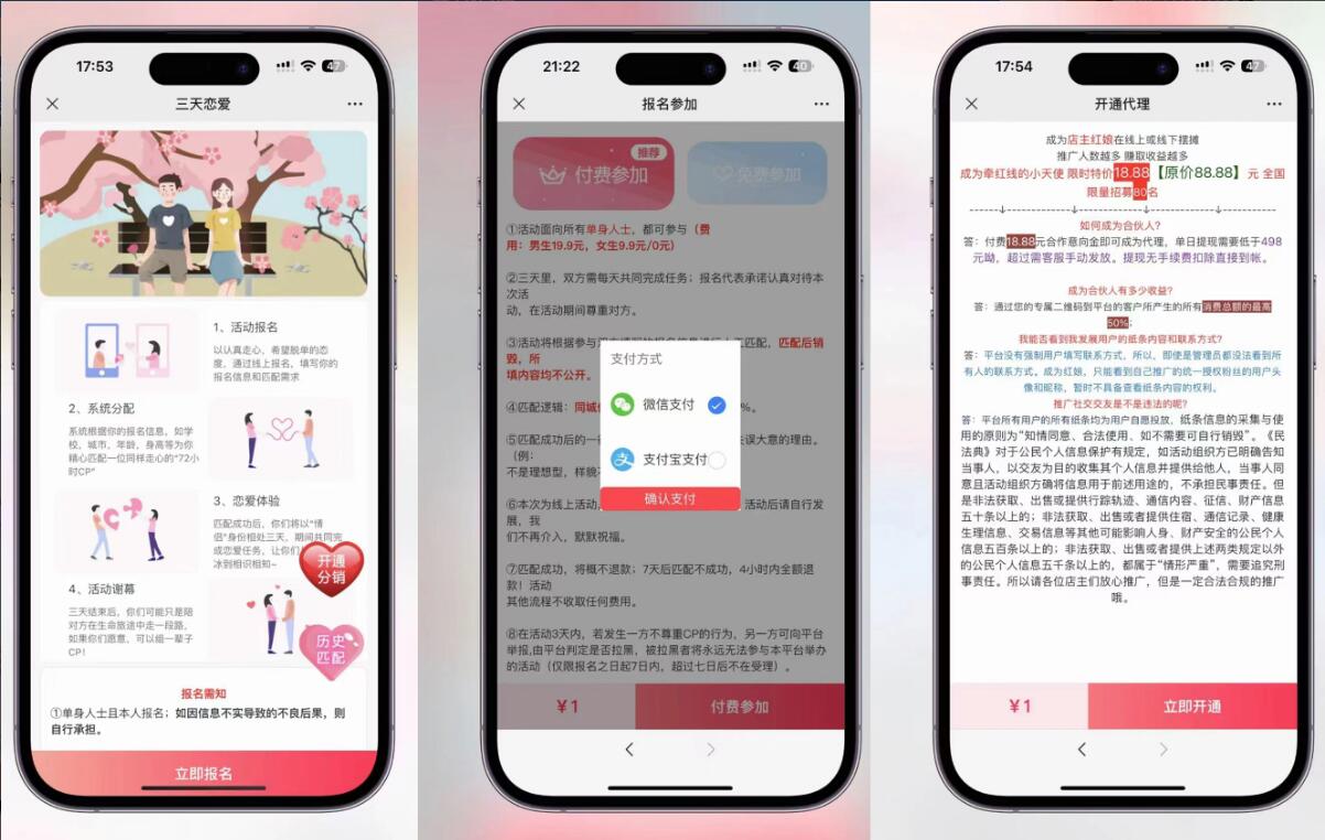 QQ截图20231129143939