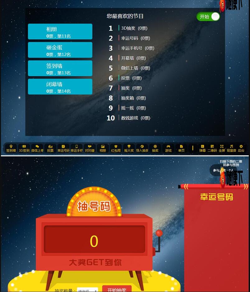 QQ截图20220117020152