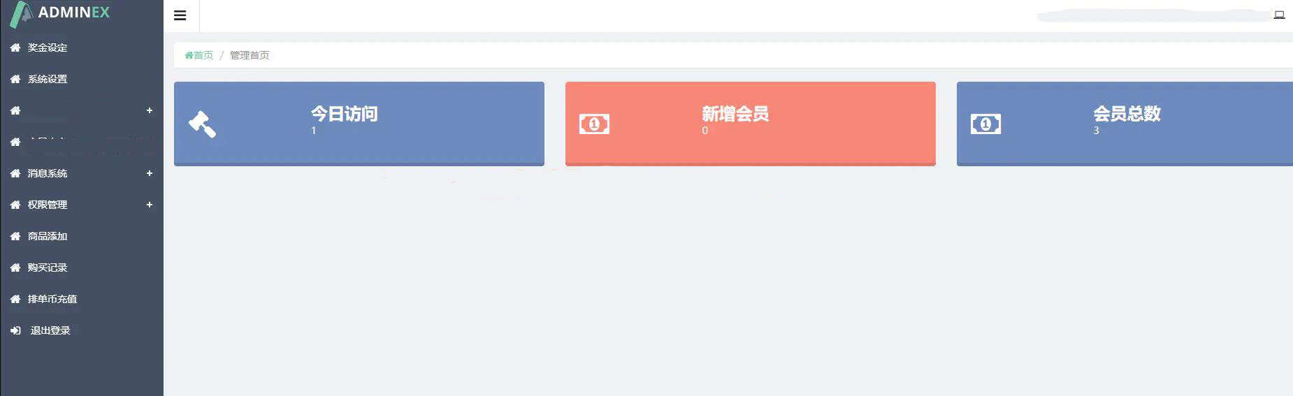 QQ截图20231202142651