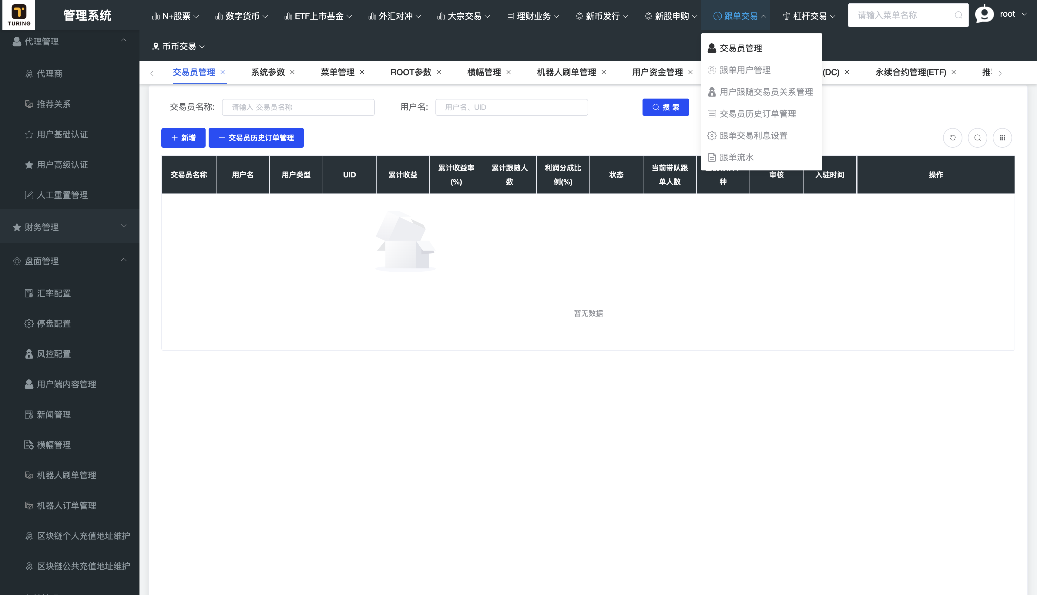 QQ20251205-171950